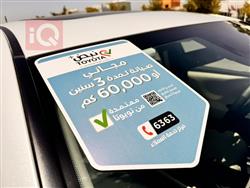 تويوتا كراون